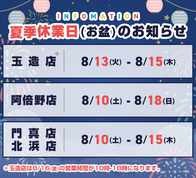 印鑑大阪市|ハンコ・印刷・ゴム印即日納品センター|土日祝発送